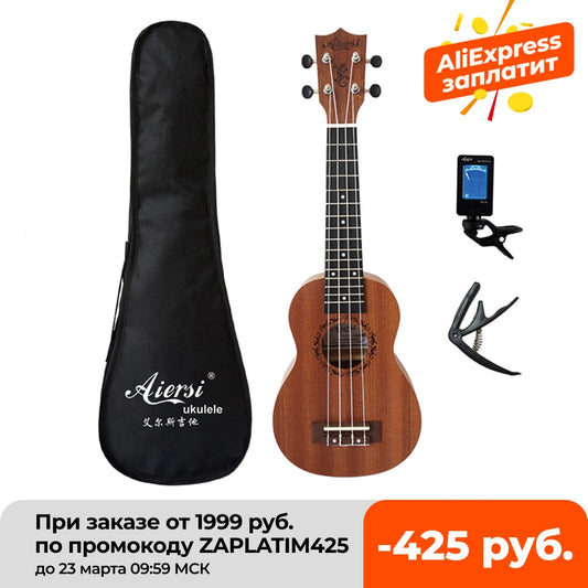 Aiersi full pack 21 inch ukelele mahogany Soprano gecko ukulele guitar musical gifts instrument 4 string Hawaiian mini guitarra